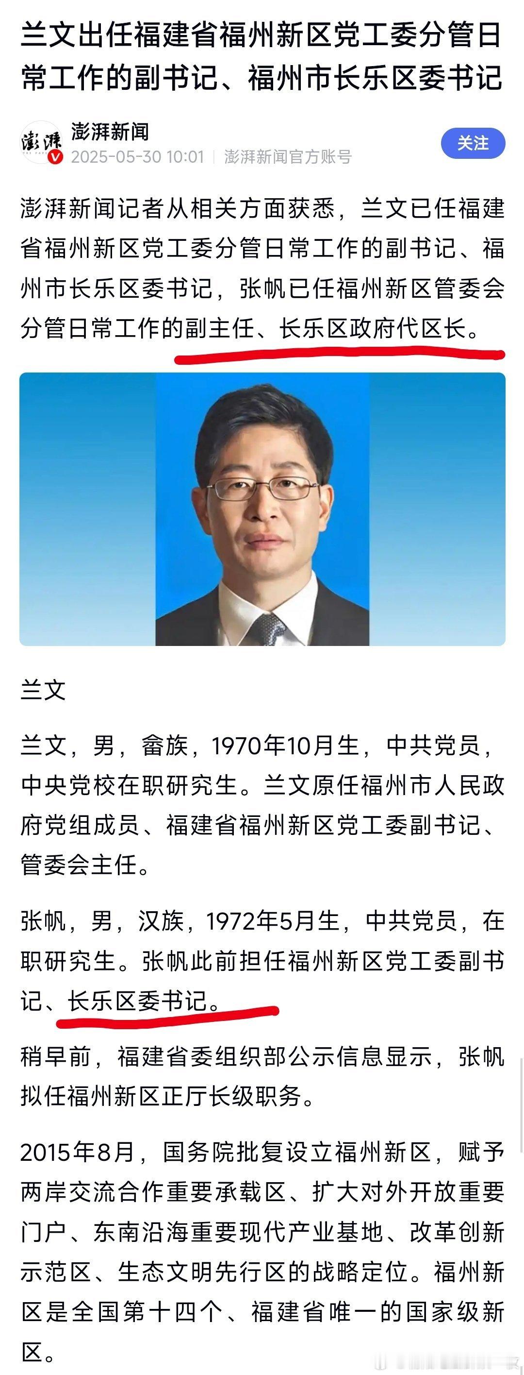 新的调整​​​