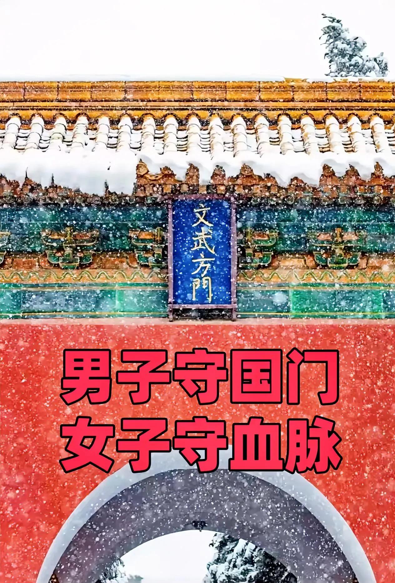 警惕！外族通婚钻空，华夏血脉绝不容稀释男子守国门，女子守血脉不是随便说说的！