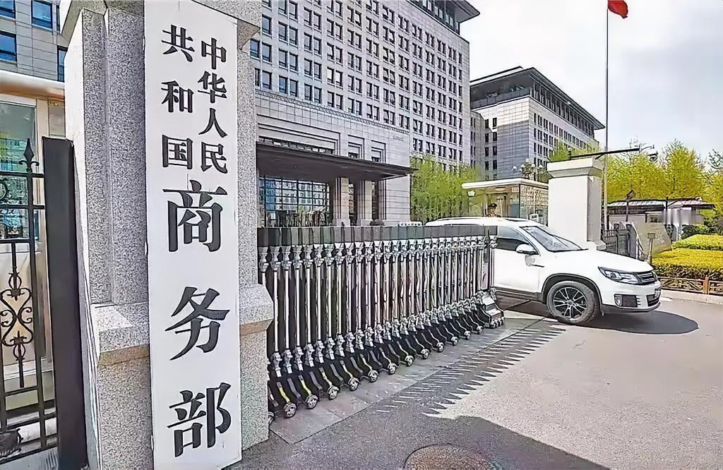 就在刚刚，中国商务部发言人作出回应，7月29日，针对美东时间7月23日美国国