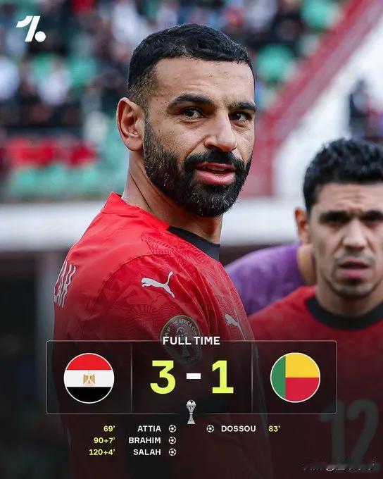 真要复制梅西夺冠之路了，埃及3-1贝宁晋级非洲杯八强!在今天凌晨进行的非洲杯