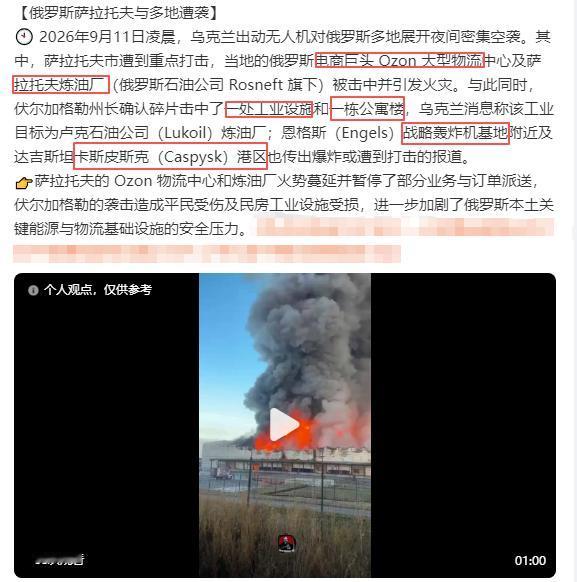 这种打法，迟早有一天，量变会引发质变。别的不说，只要燃油资源供不上全社会的需求，