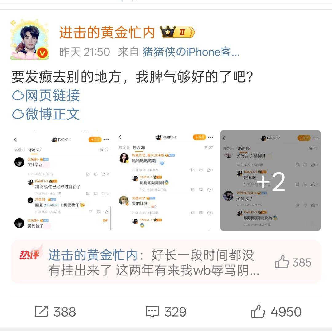 只看到了gxjh​​​