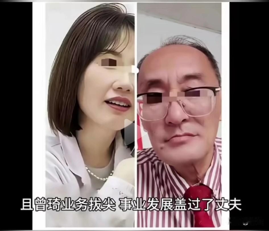 原来大家都误会曾主任了。网友扒出曾主任的婚姻状态，已离婚。怪不得看到曾主任那么主