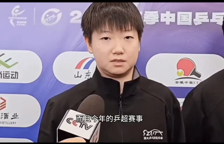 莎莎说她在大赛调整恢复期，所以没有上场比赛。乒超联赛第一阶段，今天莎莎只是进