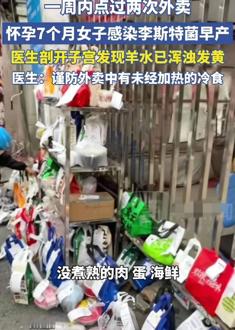 吓人啊！就因为一周点了两次外卖，怀孕7个月的肚子说剖就剖了。近日，南京医科大
