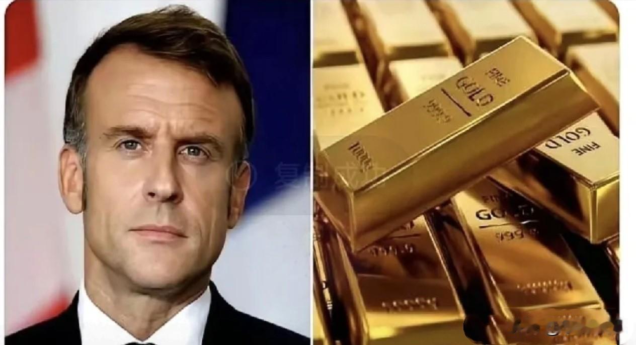 法国人这波操作，绝了。法国“黄金回家”了！129吨黄金存放在纽约，直接卖掉，