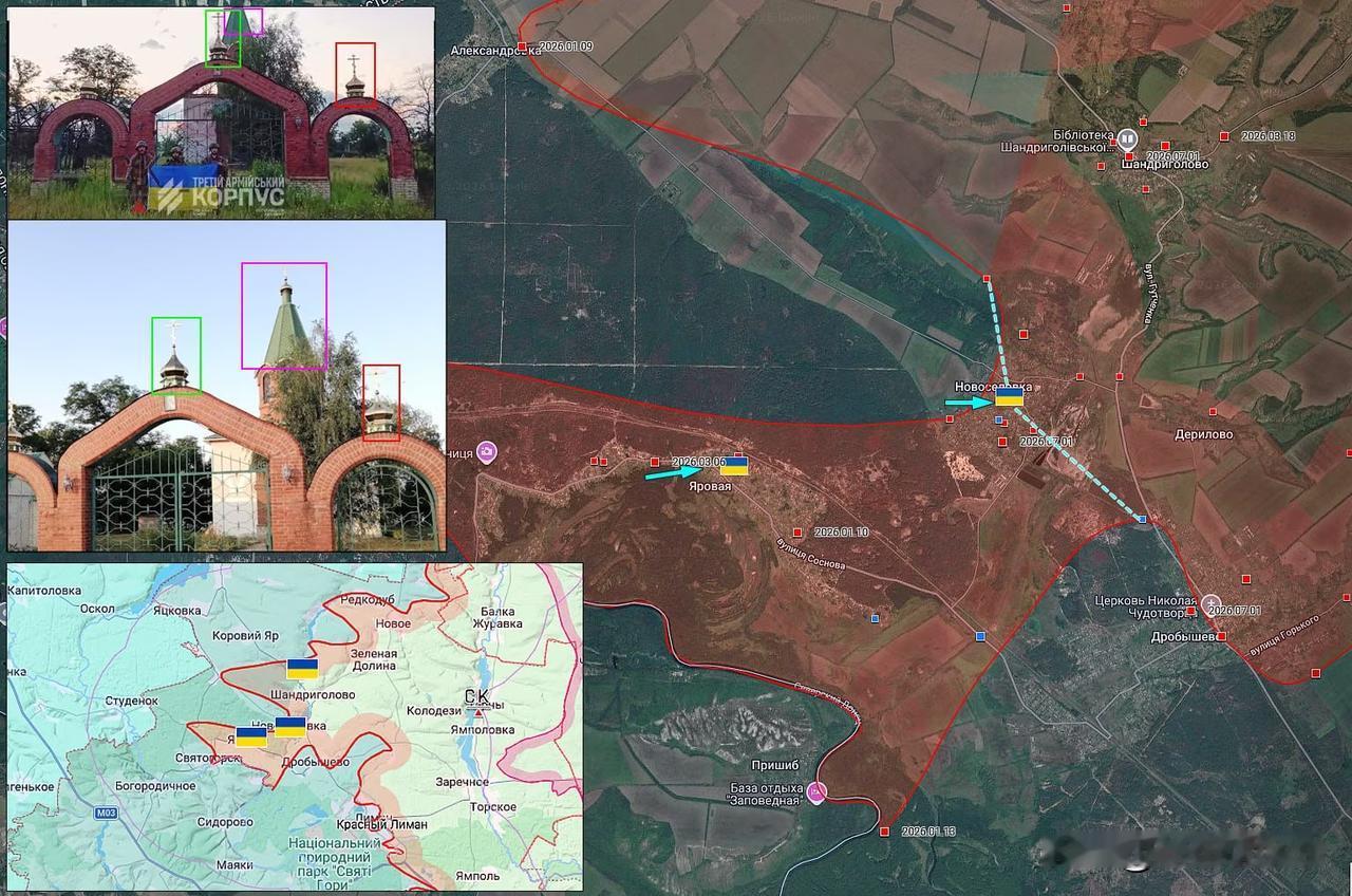 更新红利曼方向乌军插旗的地理定位2026年9月15日：红利曼（KrasnyL