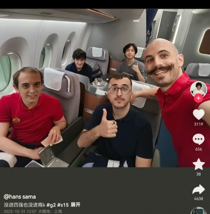 欧洲也吃瓜? G2下路Hanssama发布抖音: 没进四强也没进商K