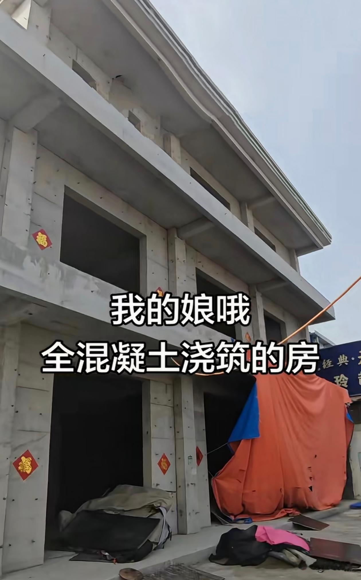 别的不说，这房肯定结实，就是难为开水电的师傅了