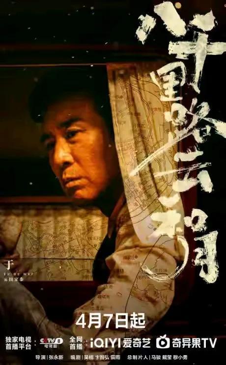 这部抗战剧是所有抗战剧中不可多得的好剧，说实话一说到抗战剧就想到了抗日神剧，但八