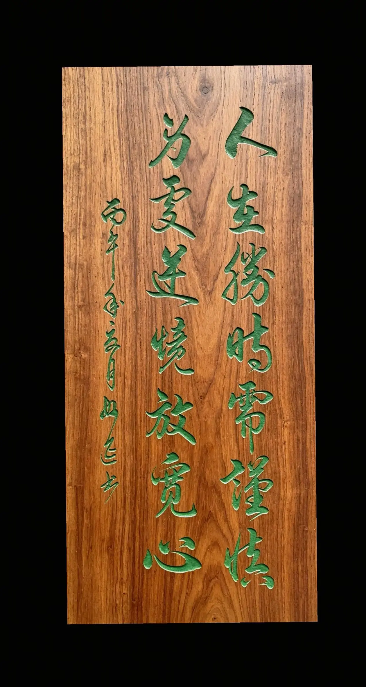 毛笔书法 书法作品欣赏 书法爱好者