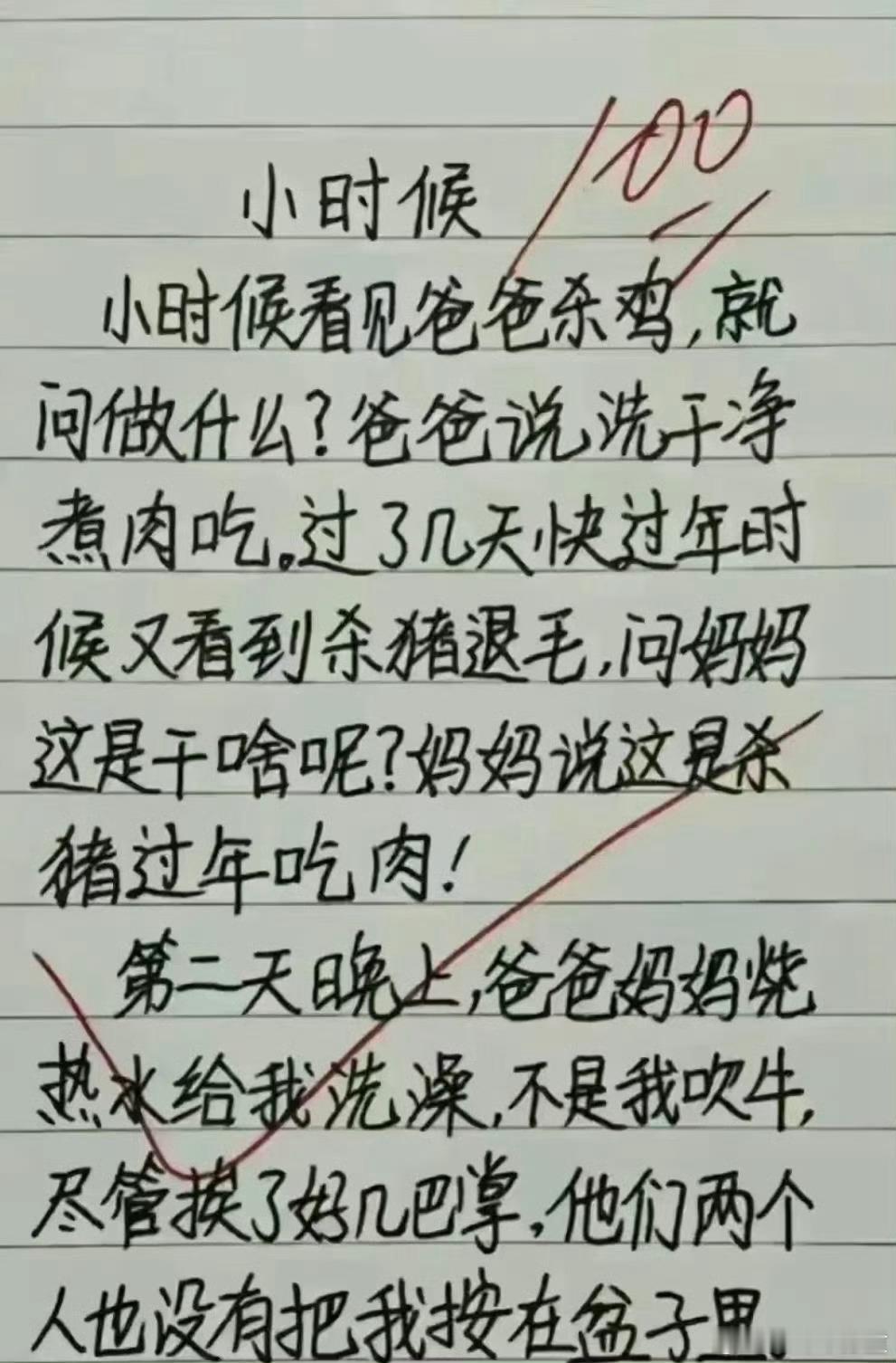 小时候，这孩子有曹孟德的心机[墨镜][笑着哭][笑着哭][赞]