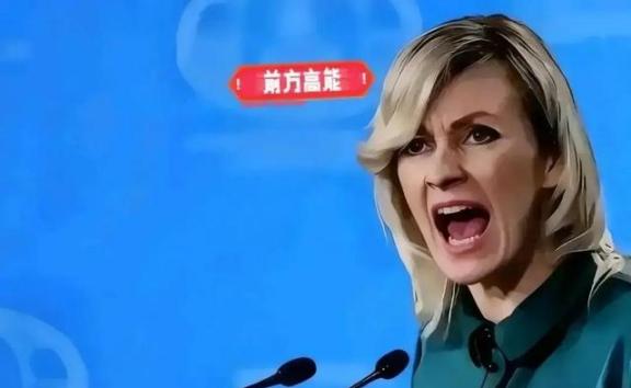 果然被说中了俄罗斯媒体抛出一句硬话：若东方大国一味退让，跟风挑衅的势力只会越来越
