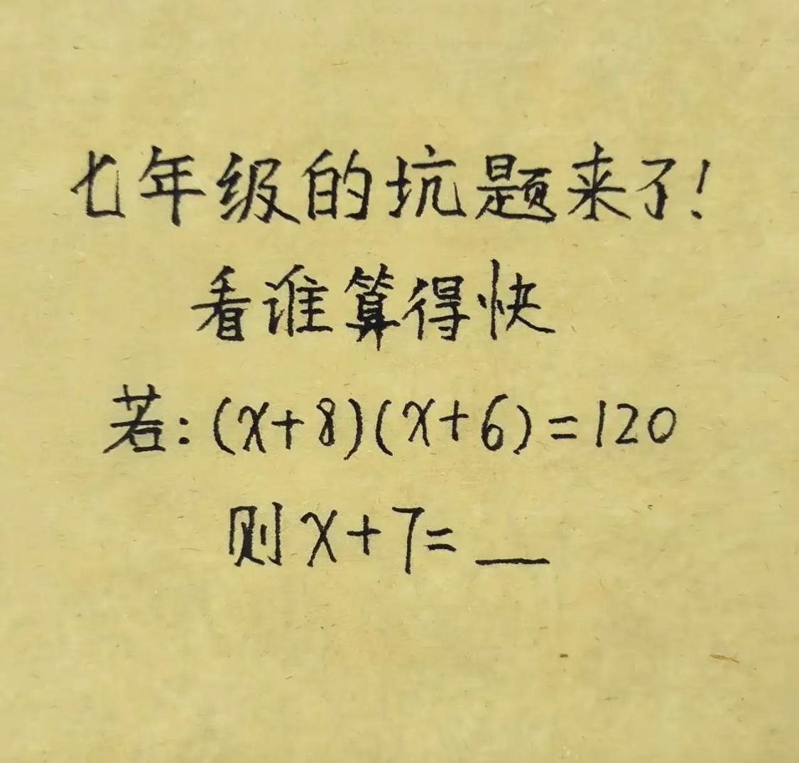 我5分钟就做出来了，算厉害吗？[呲牙笑]