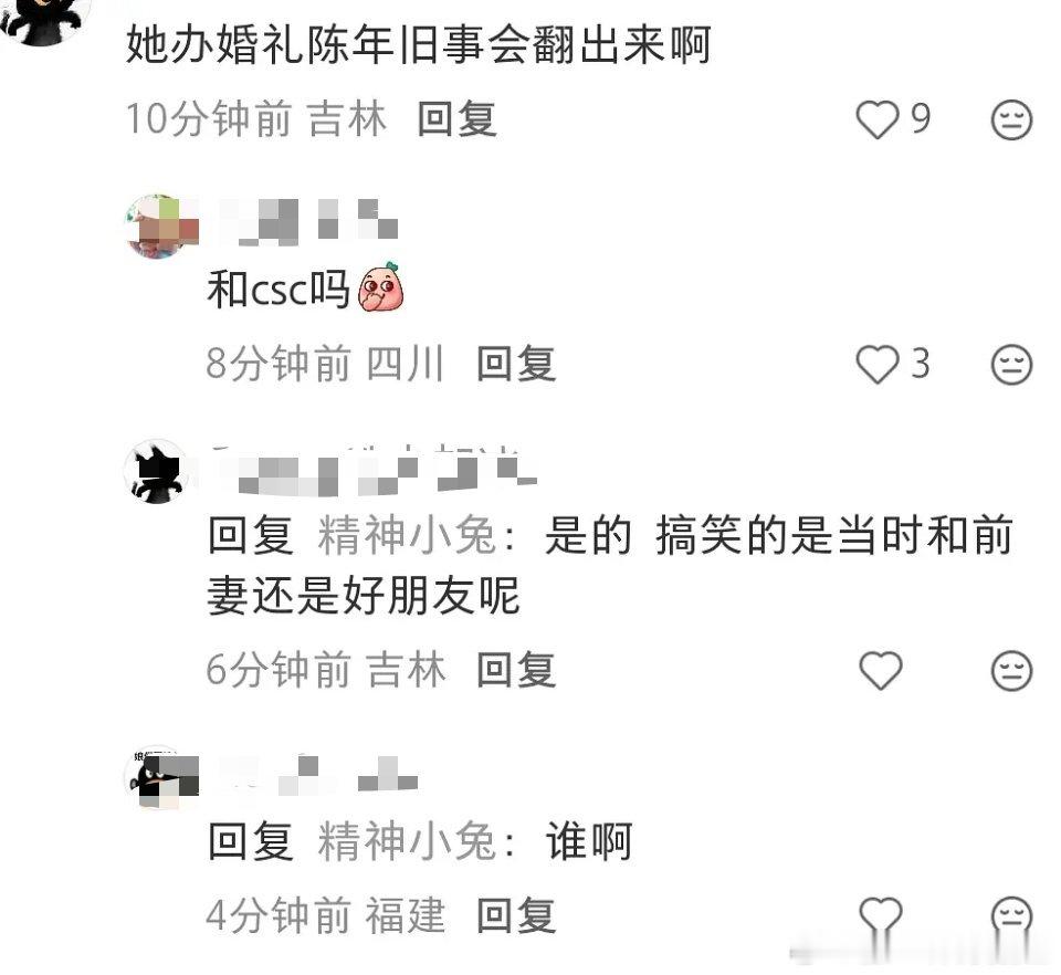 李纯就是马die的女神，啥瓜不重要