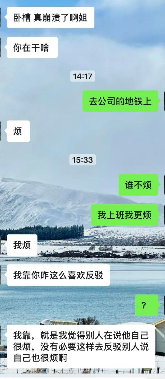 宝宝们求助,我该怎么回​​​
