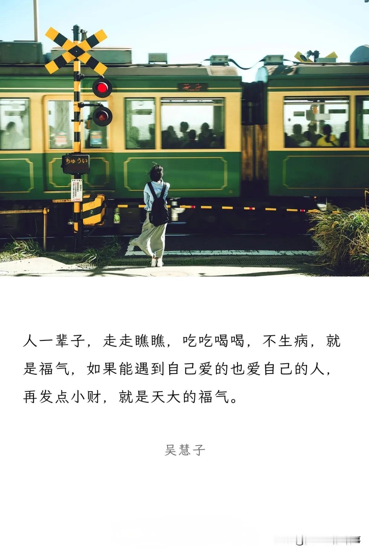 我觉得退休才是人生美好生活的开始，没有之一。退休后，不需要早晨匆忙上班，不用下