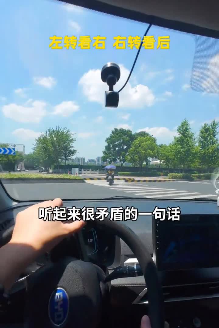 总结六个教练私藏的保命口诀，新手看完能少踩十年坑。·第一、让速不让道。新手遇