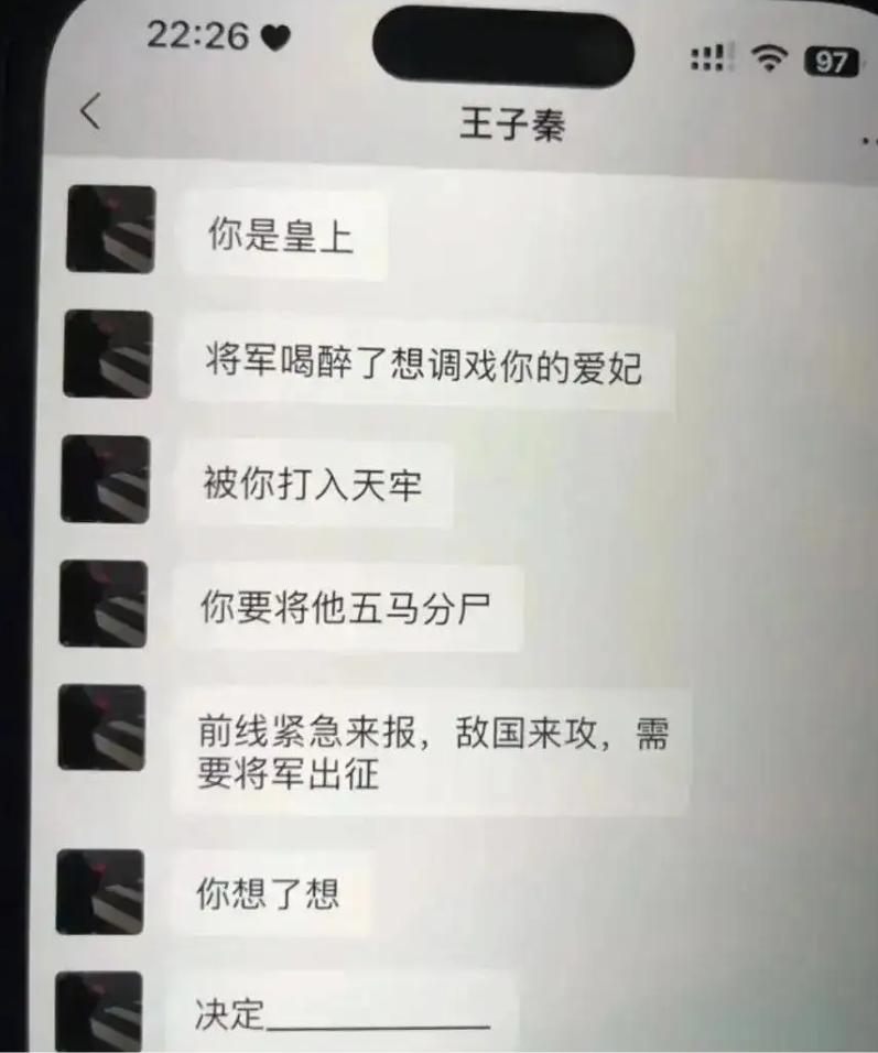 代入一下，假如你是皇上。你的将军喝醉了想调戏你的爱妃，被你打入天牢。你要将