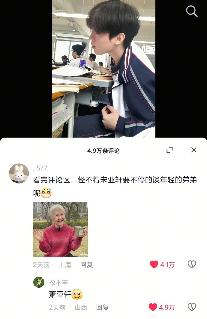 笑得我一口水喷出来​​​​