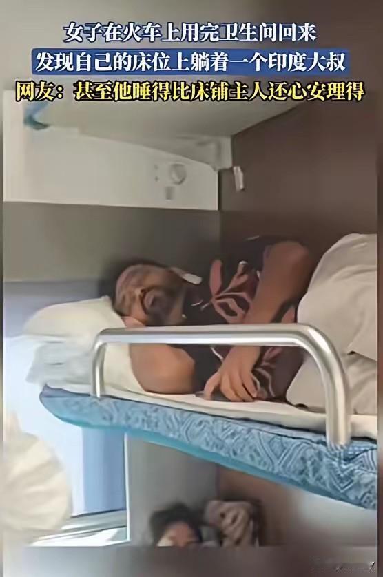 10月29日,一女乘客乘坐广西到上海的列车,因为中途去卫生间短时间的离开,回来发