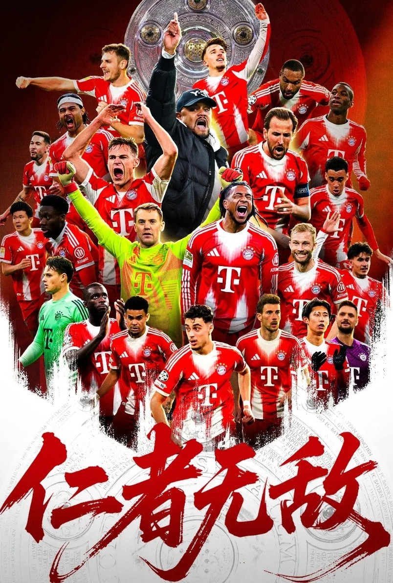 五大联赛首冠诞生，拜仁提前四轮锁定德甲冠军！在今晚进行的一场德甲联赛中，拜仁
