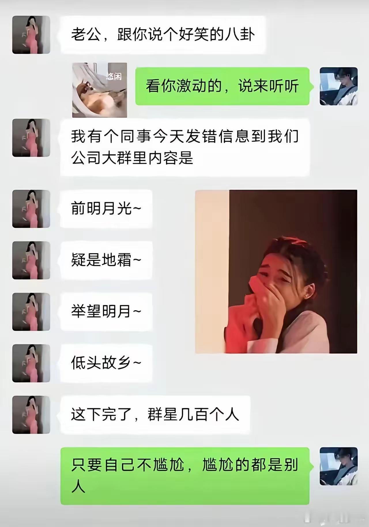 傻子意思嘛？[抠鼻]