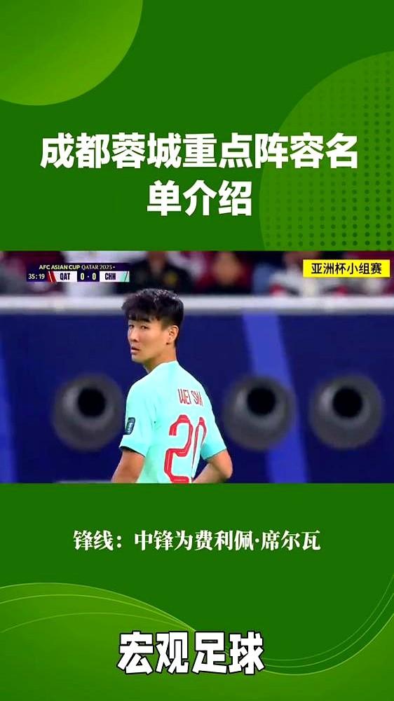 哪有什么伯乐，都是战术体系的胜利。成都蓉城本赛季一路狂飙，豪取七连胜领跑积分