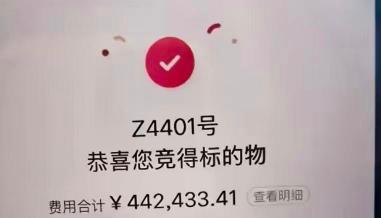 “违约成本太低了。”8月报道，福建福州，一女子花了44万，竞拍到了一套113平的