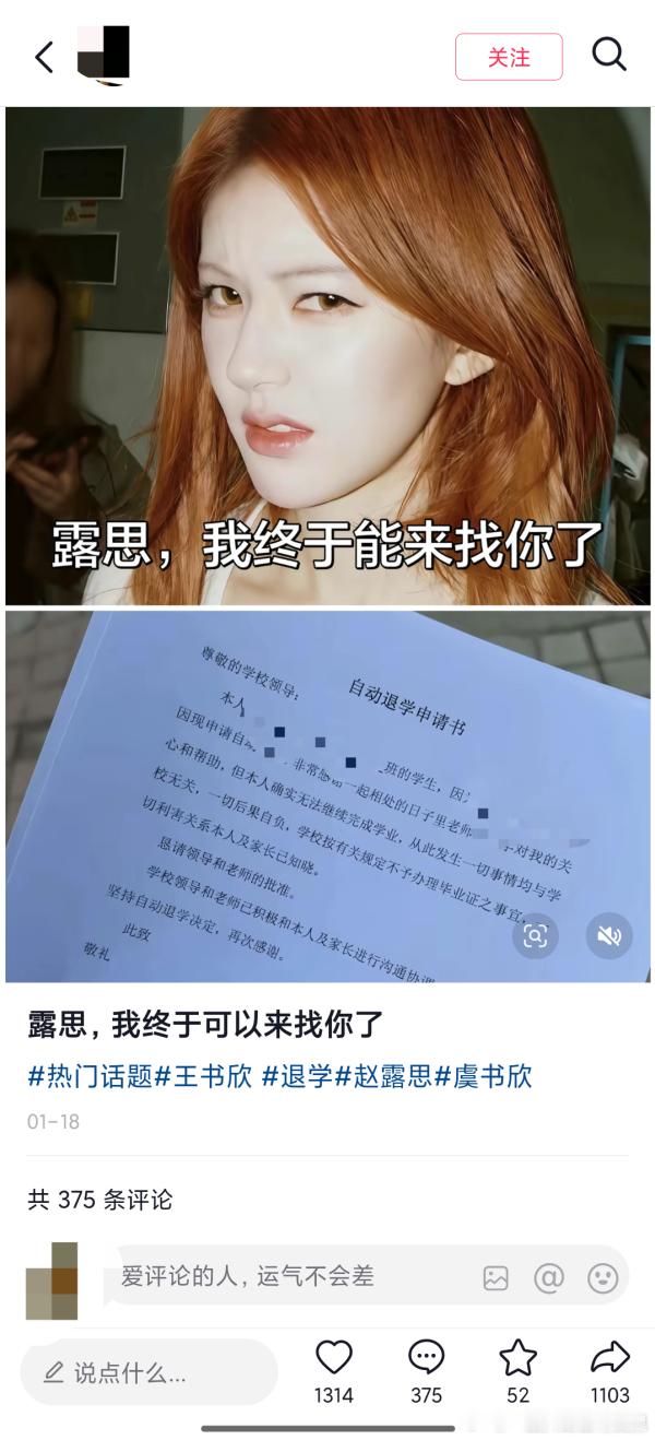 这是演的还是...?