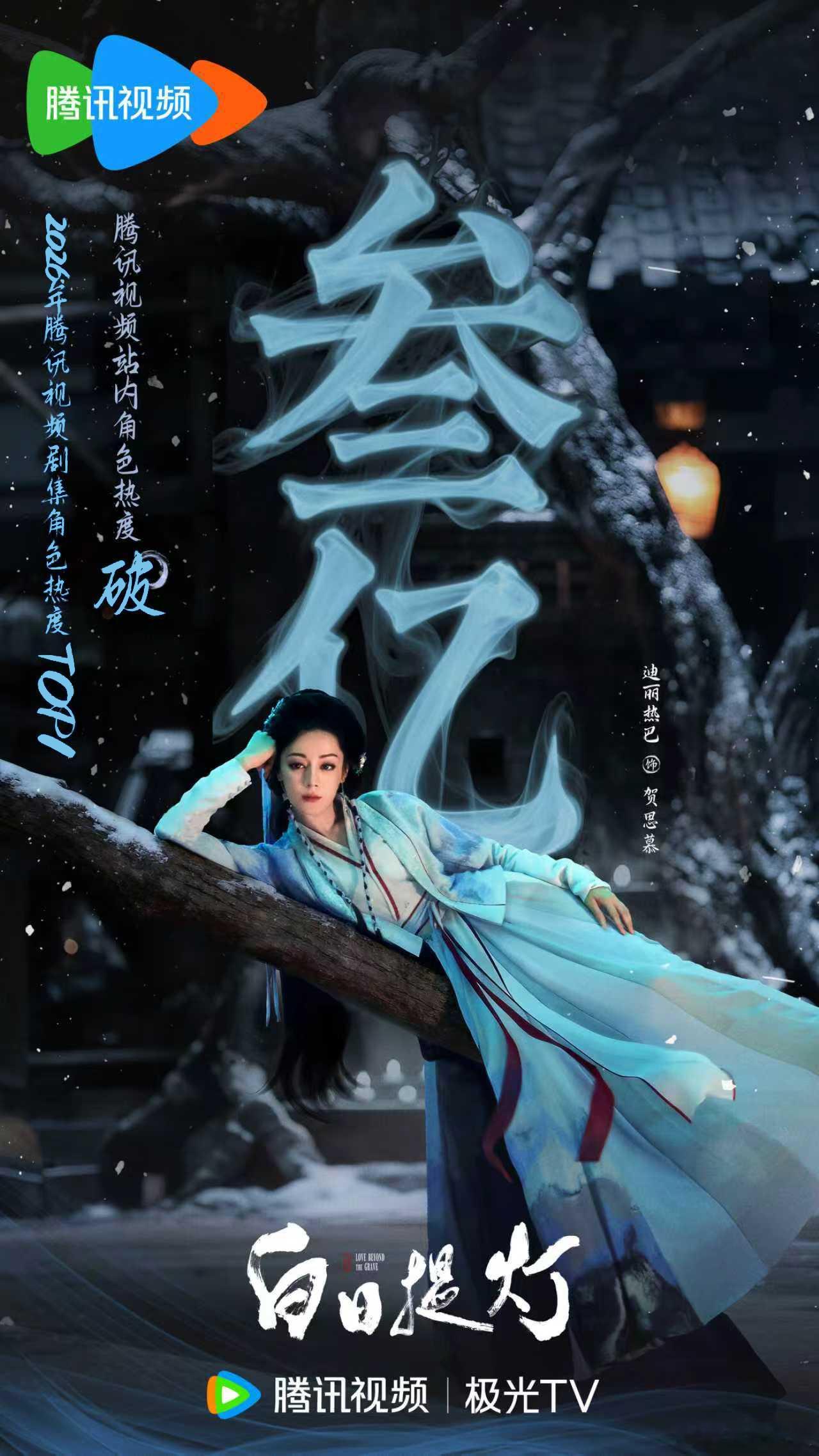 迪丽热巴对接否认接触狂潮领上迪丽热巴对接辟谣狂潮领上迪丽热巴对接辟谣狂潮领上：该