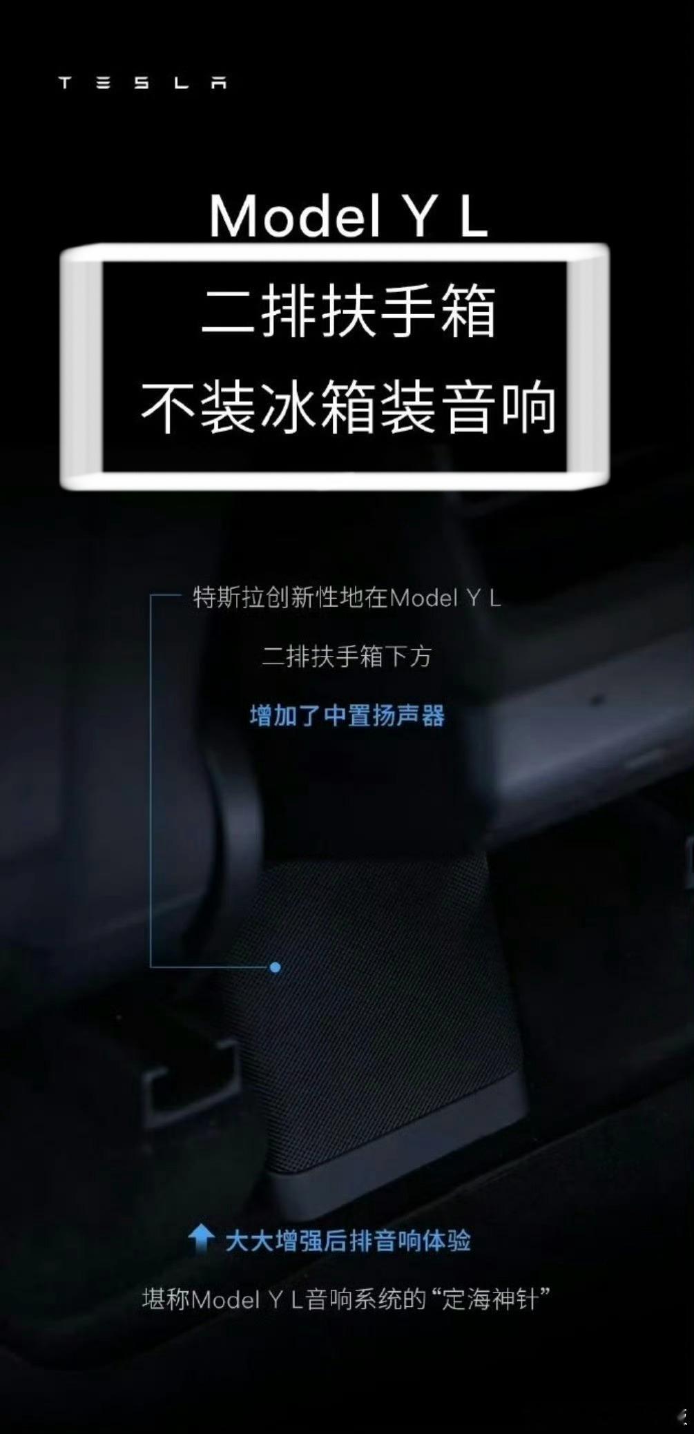 特斯拉这是“鸡蛋碰石头”～专挑自己的弱项来传播[捂脸哭]国产随便挑一台当红车就能打