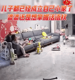 婆婆对儿子的“爱”，就是掌握自己的话语权，儿子娶了媳妇后，婆婆的话语权丢失，婆婆