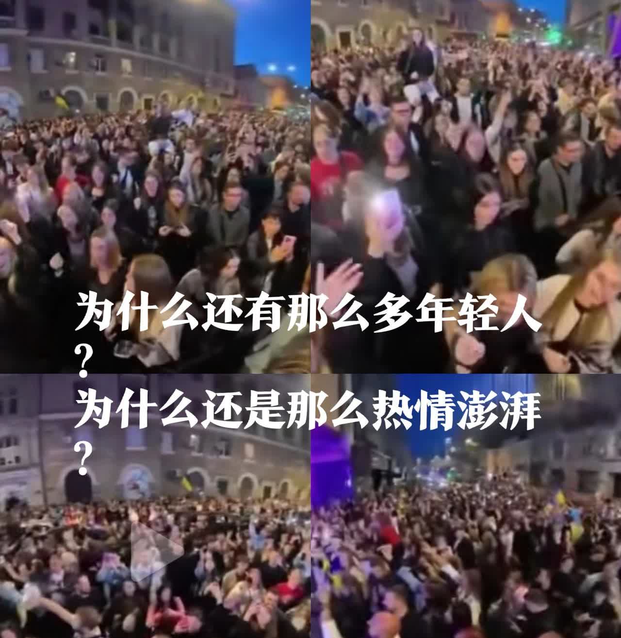我感觉我被骗了，不是一直说乌克兰的年轻人都打没了吗？大家看看这是哈尔科夫的乌克兰