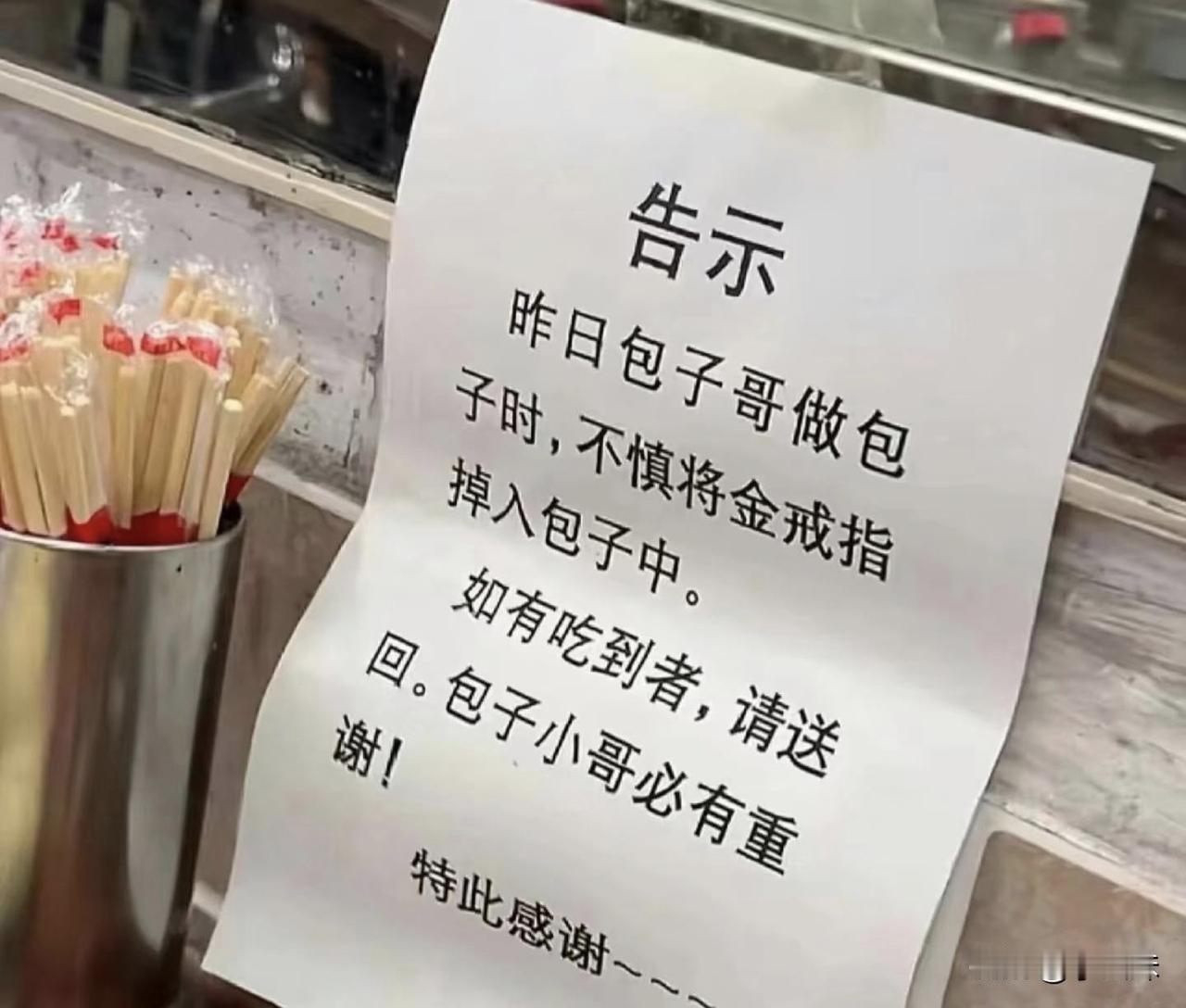 你这个销售方式好啊