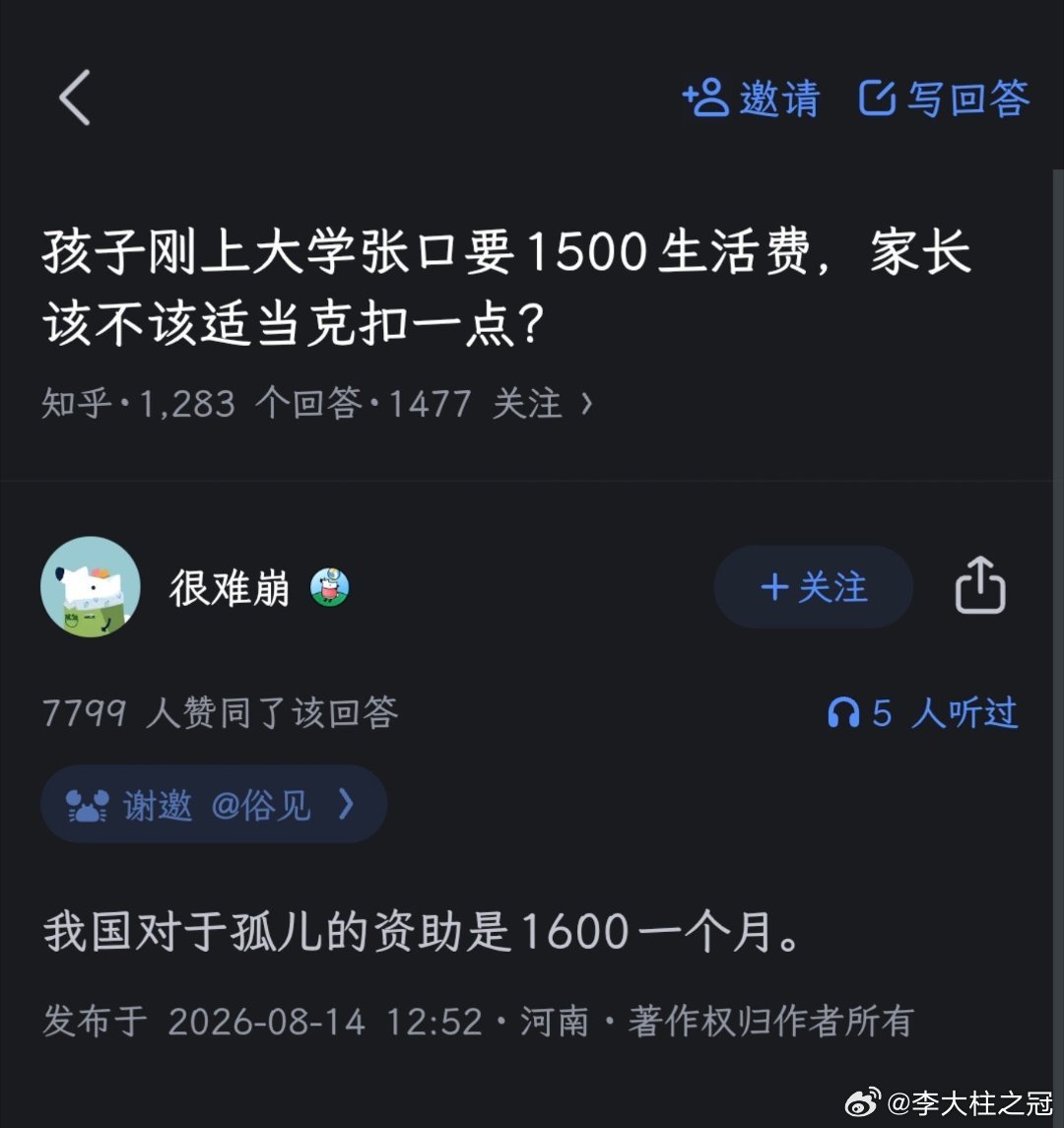 [滑稽笑]​​​