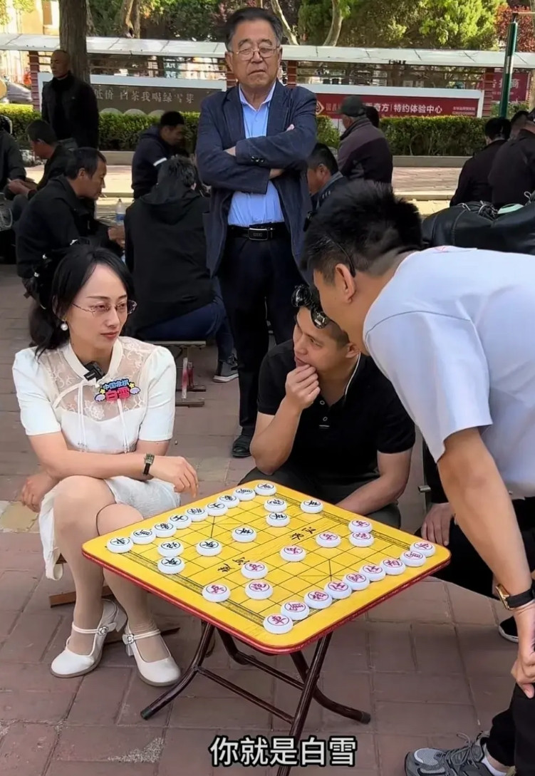女象棋高手白雪和王铁锤谁厉害？象棋高手白雪到底何许人也，她下棋水平高肯定离不开