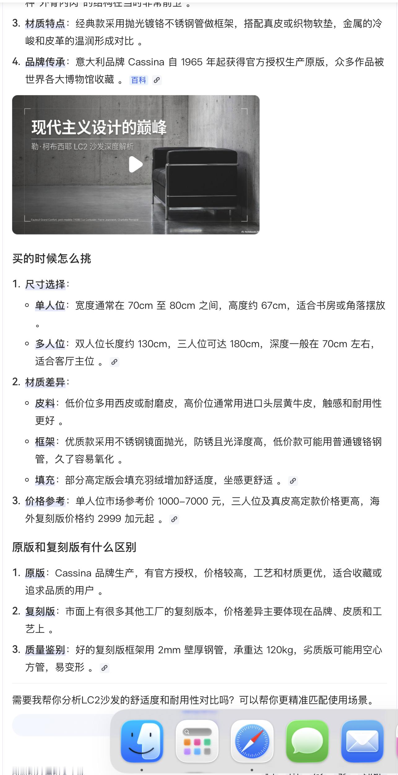 有些话说说也无妨！为什么我们累死累活也过不上人家那副日子？那要看我们在干啥？这个