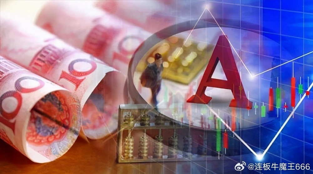 A股三大指数集体上涨，上证指数涨0.59%，深证成指涨0.69%，创业板指涨0.51%；北证50涨0