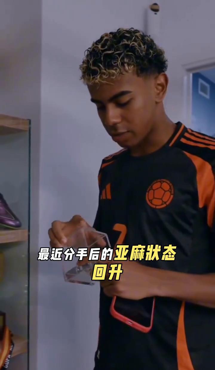 18岁，100万粉丝。亚马尔把手机靠在奖杯墙上，按下录制键。你看到的不是豪宅