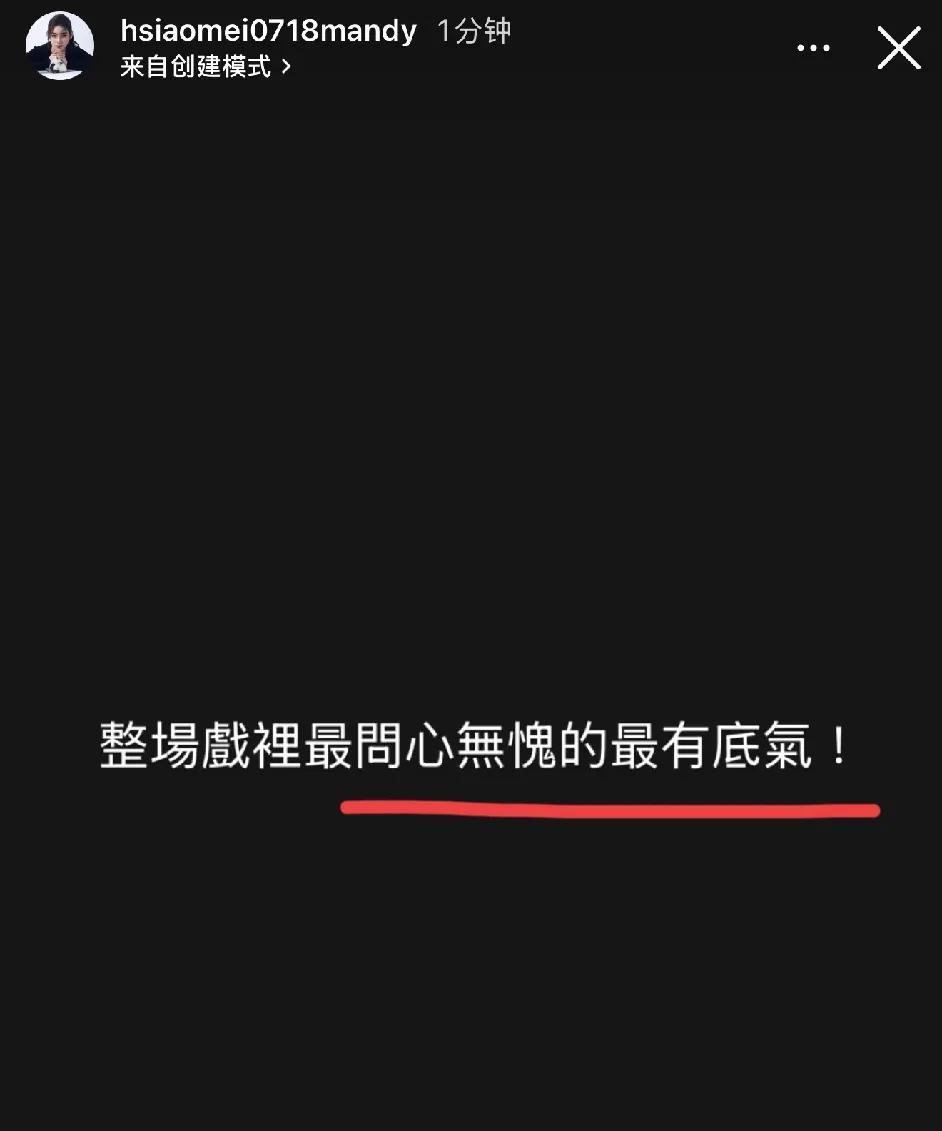 马筱梅突然深夜发文，直言问心无愧！这是又发生什么事啦，她和汪小菲结婚后风波还真是