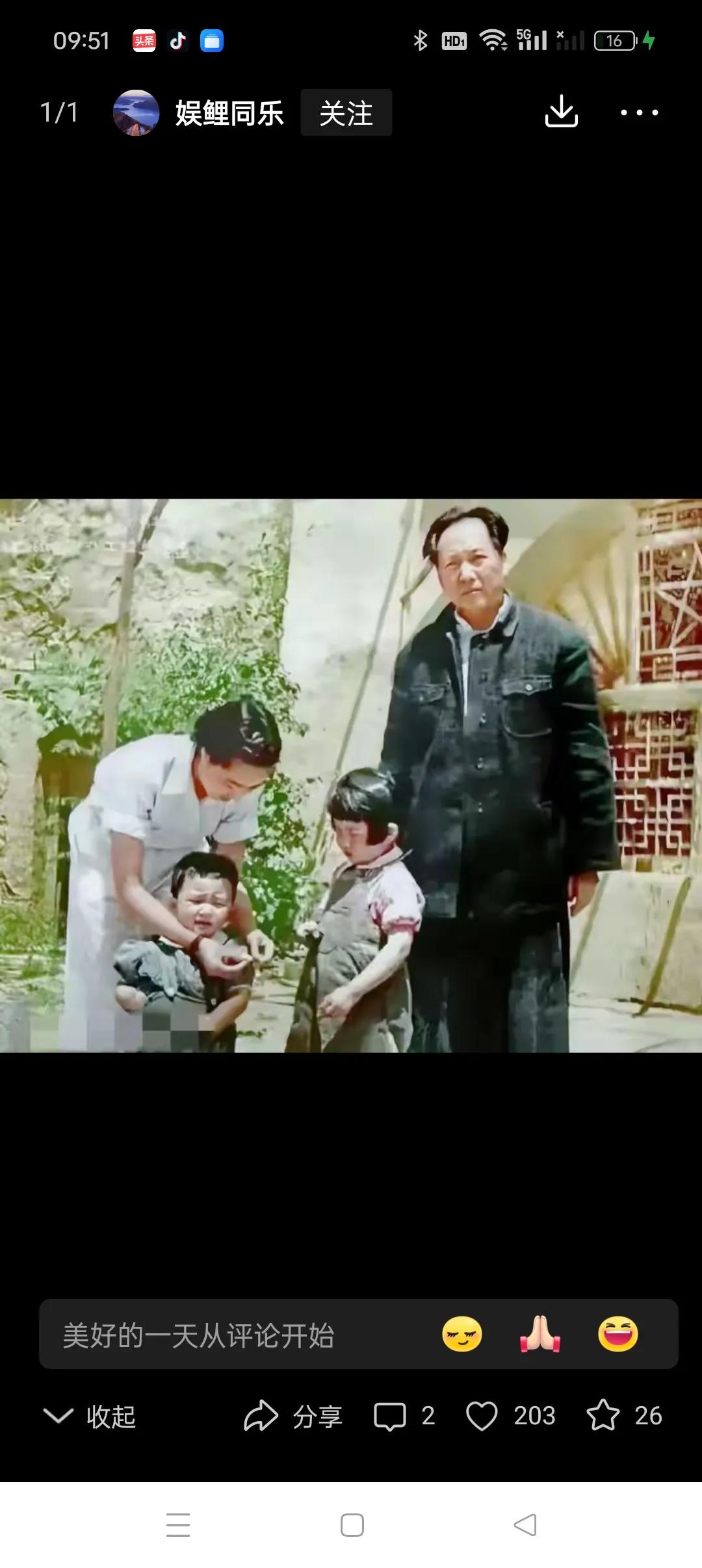 这张照片拍摄于40年代，从拍摄背景看，这应该是在陕北延安窑洞门前拍摄的。因为在
