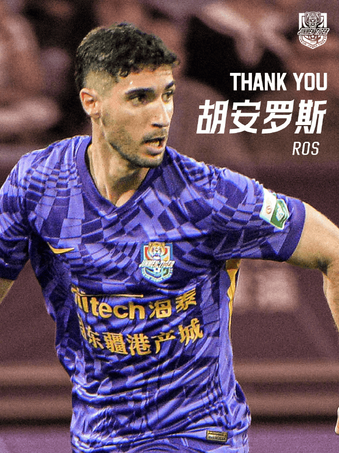 天津官方: 主力中卫罗斯转会加盟首尔FC, 具体费用未公布