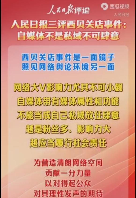 贾总是真男人，拿刀子捅自己[赞][赞][赞]。本来互联网已经遗忘了这件事。贾总却