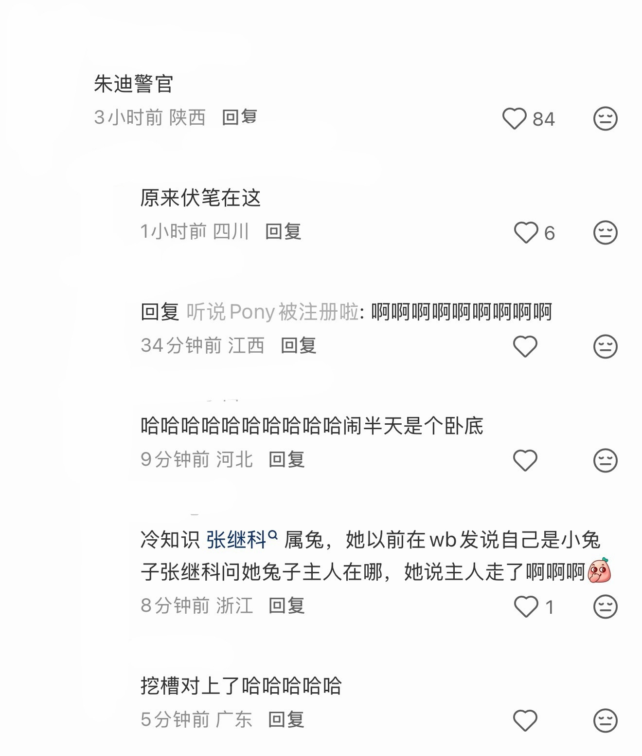 景甜后背有张继科纹身我天❗️有点磕到了……朱迪警官，小兔子​​​