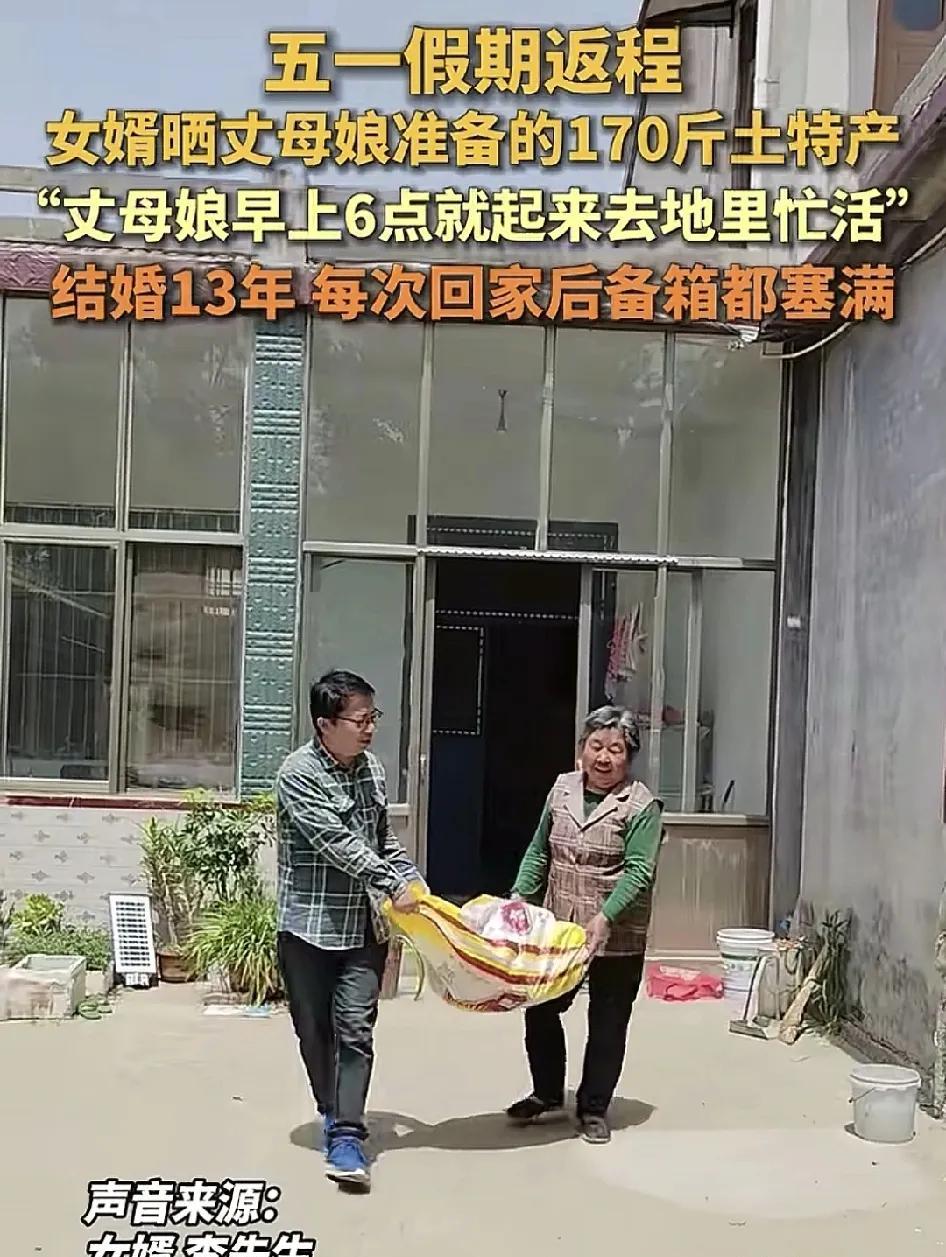 5月5日，山东济宁，一男子晒出了假期返程时丈母娘在车的后备箱塞满170斤土特产的