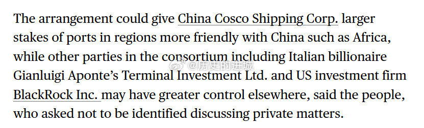 彭博社报道，李嘉诚旗下的长和正再次尝试将数十个港口出售给一个国际财团，方法是将交