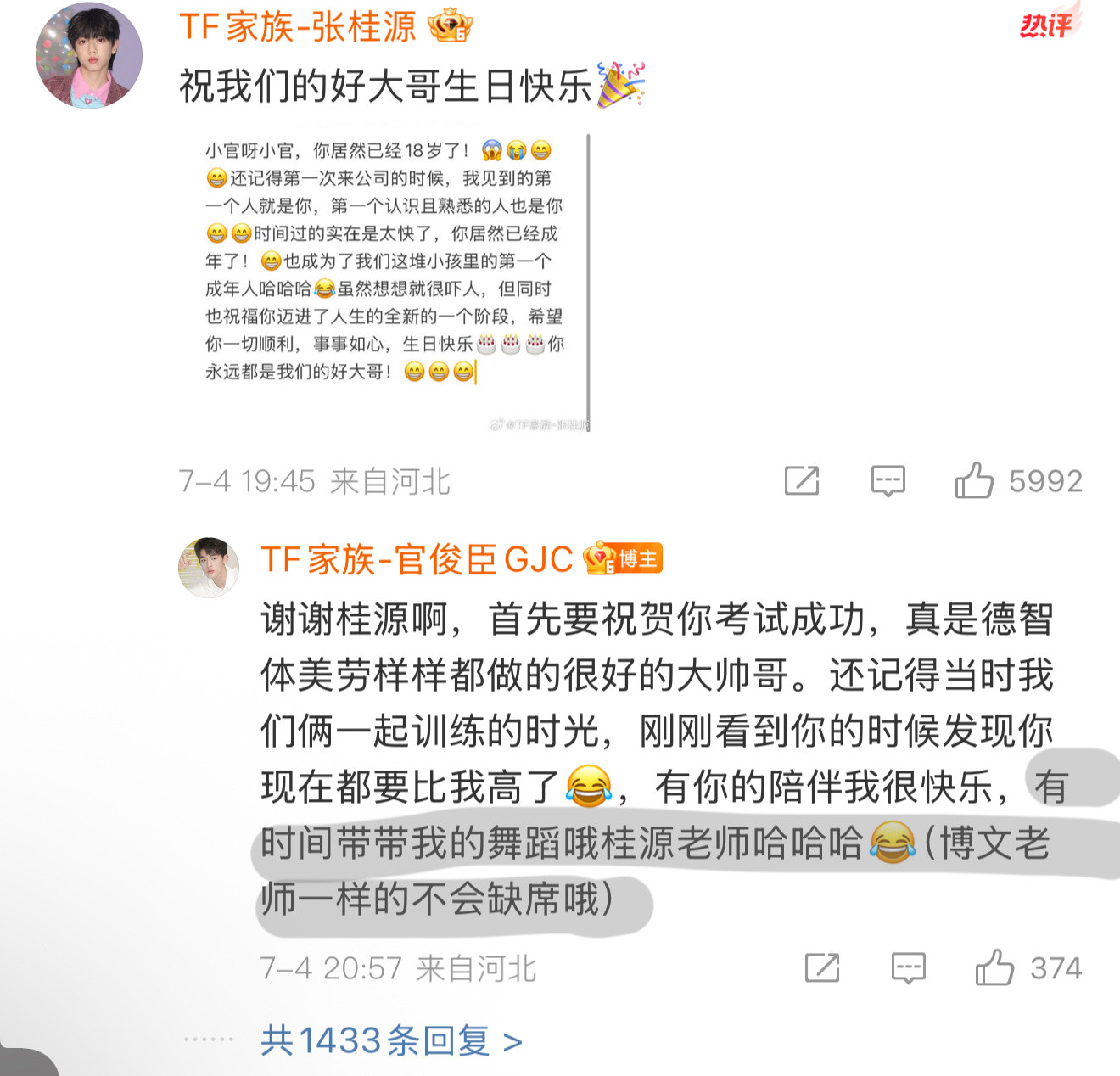 我服了大官人​​​