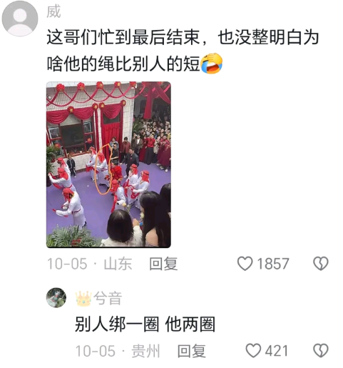 别人绑一圈，他两圈