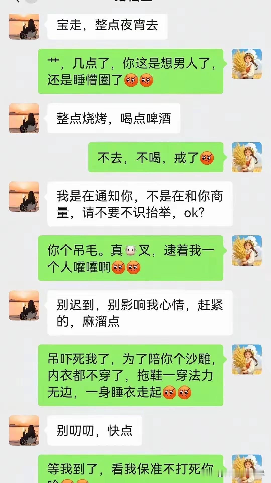 什么才是真正的闺蜜，这也许就是最好的答案吧？[捂脸哭][呲牙笑][呲牙笑][呲牙笑]